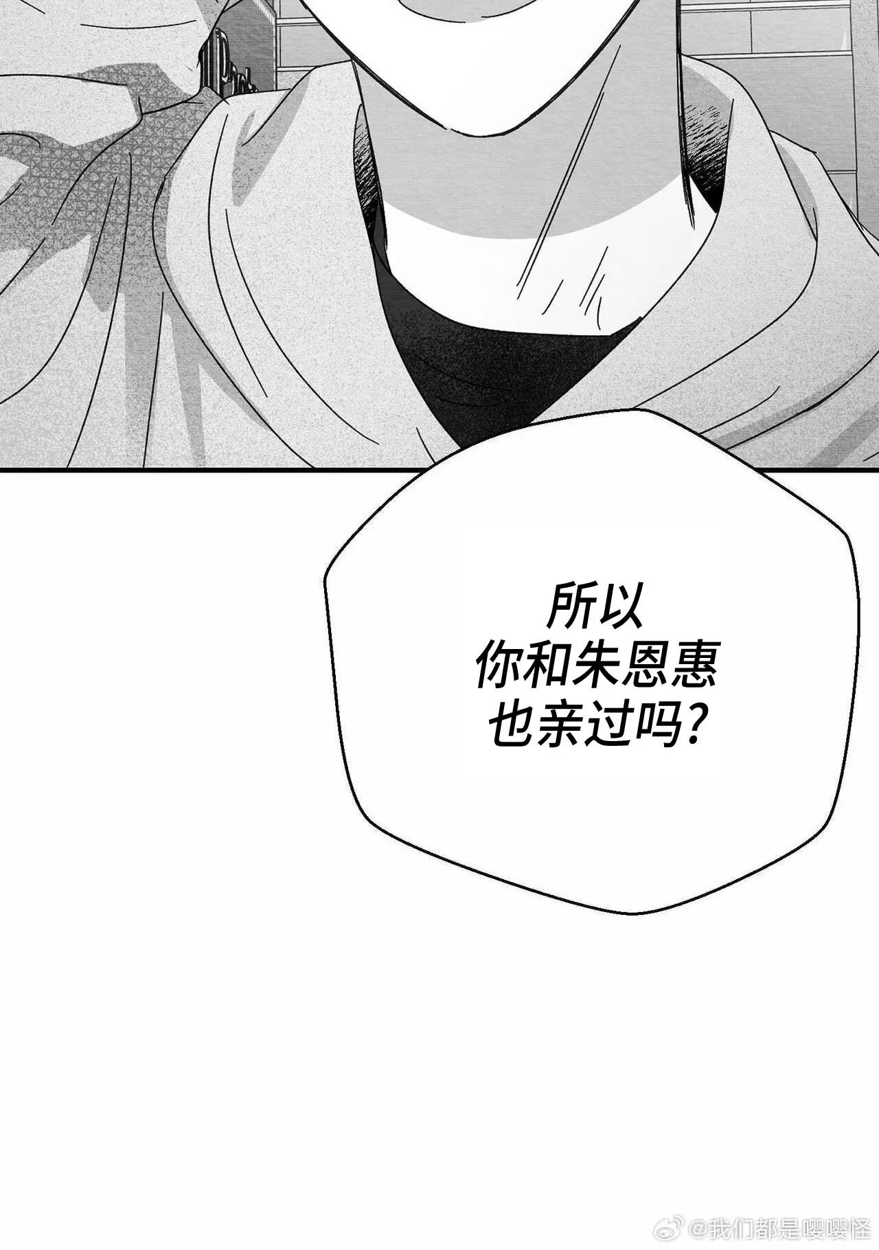 第15话 第 50 页