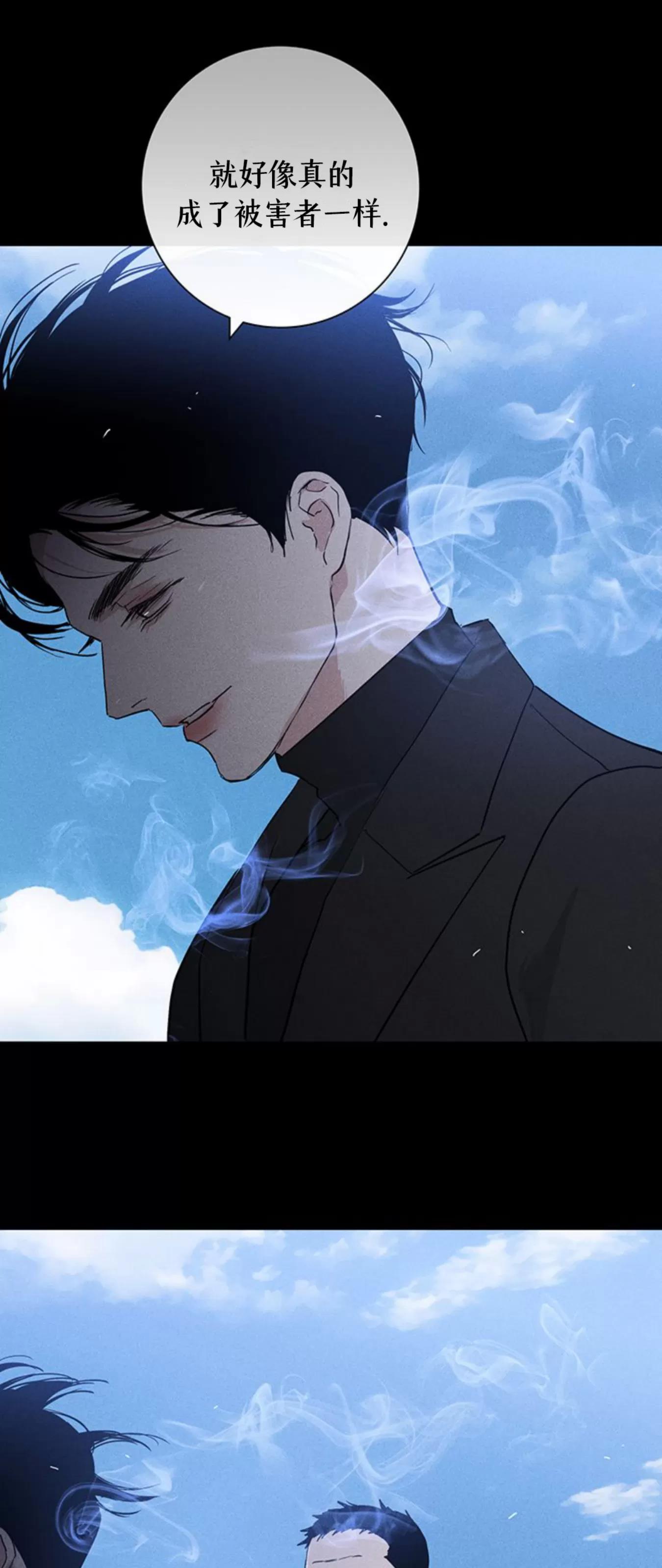 第56话 第 66 页
