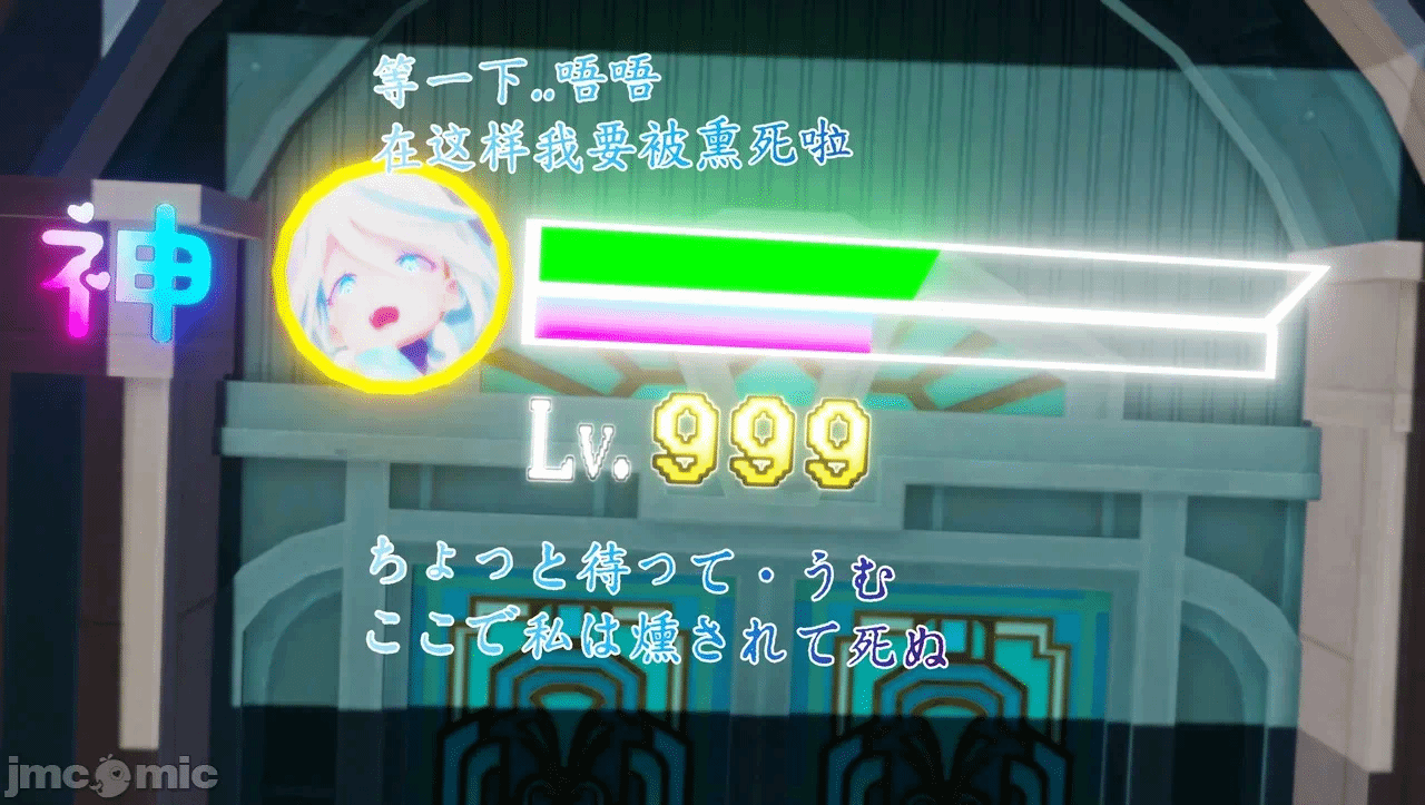 第一话 第 55 页