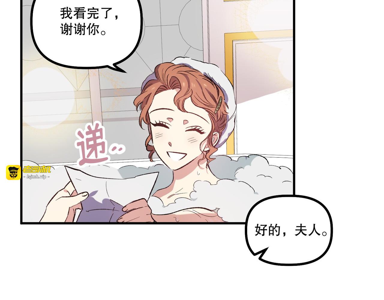 第 17话 第 131 页
