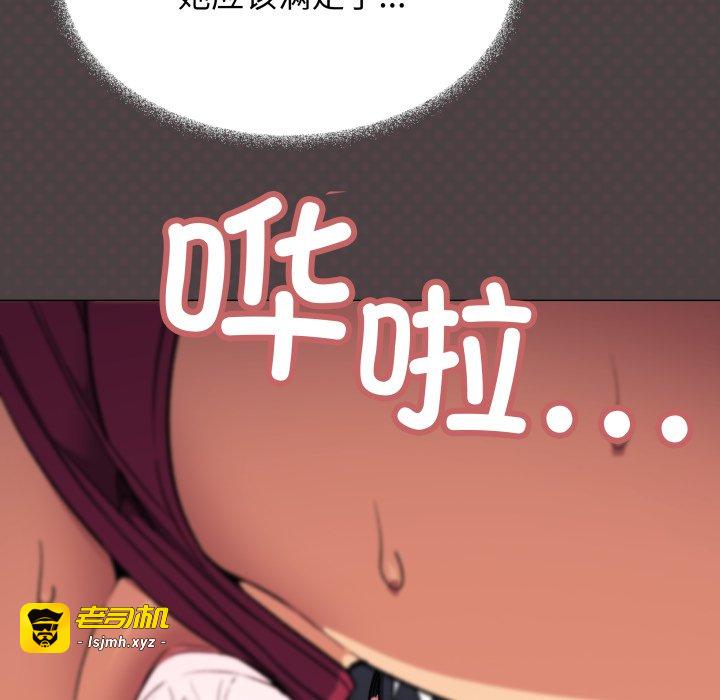 第66话 第 27 页