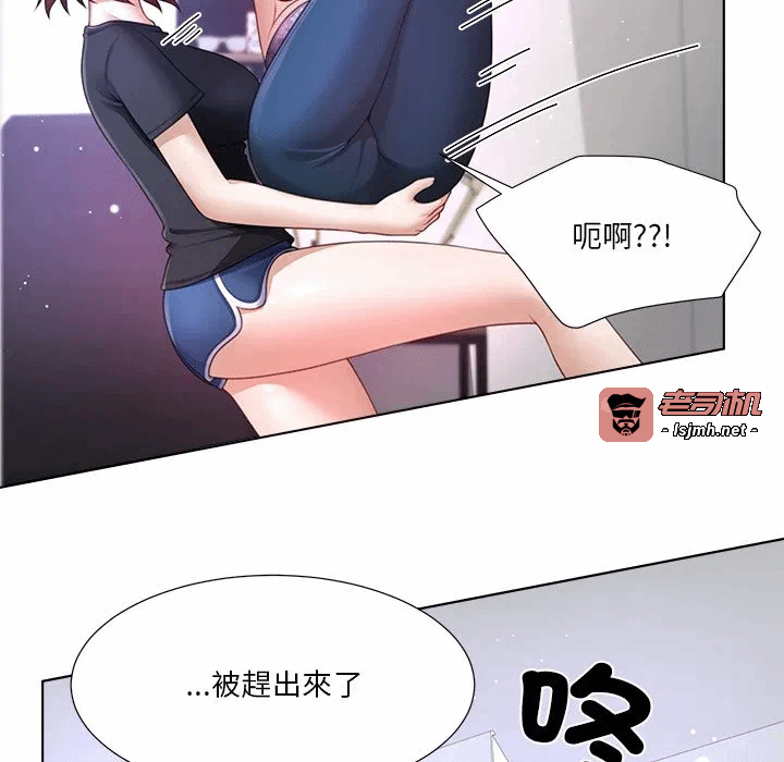 第25话第25话 第 63 页