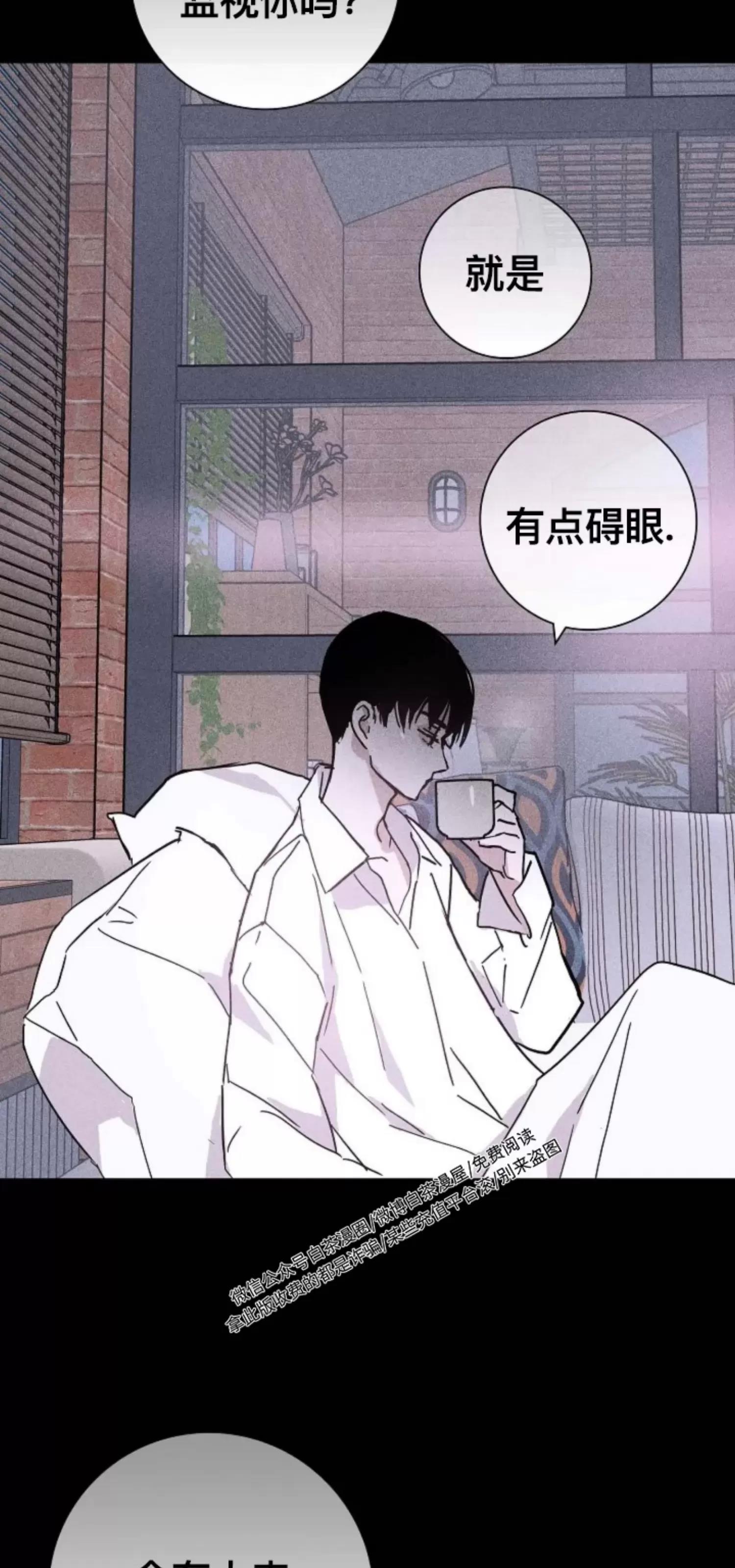 第23话 第 36 页