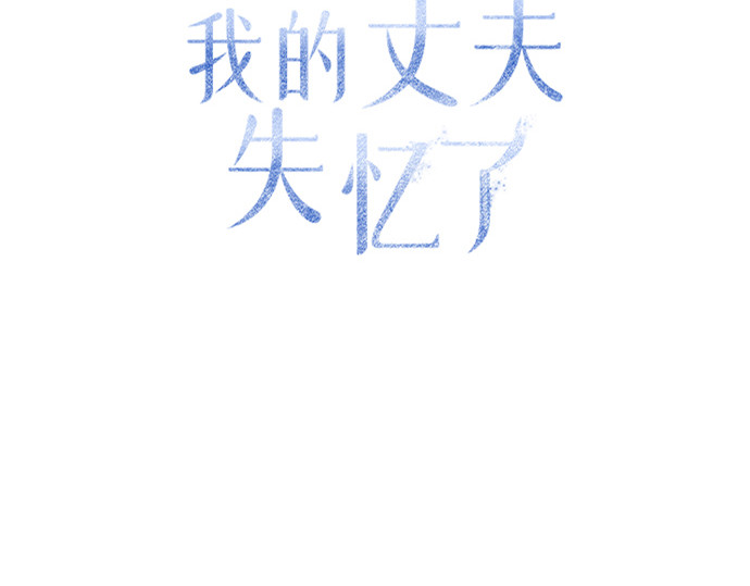 第36话 第 112 页