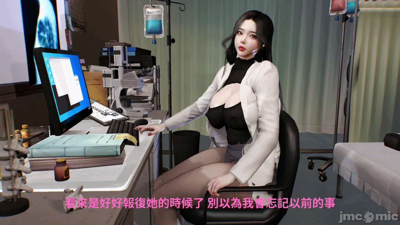 第一话 第 7 页