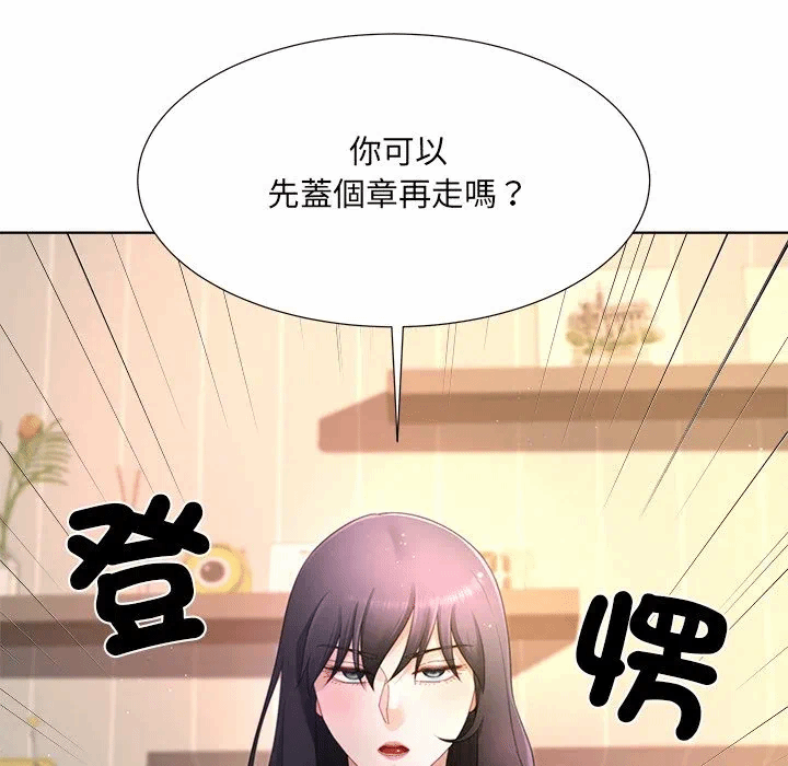 第21话第21话 第 62 页