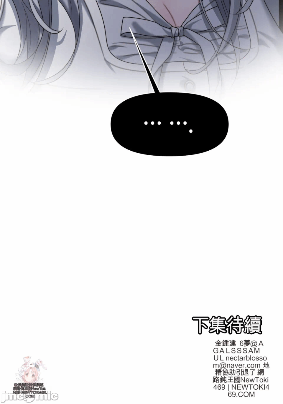 第13话13 第 48 页