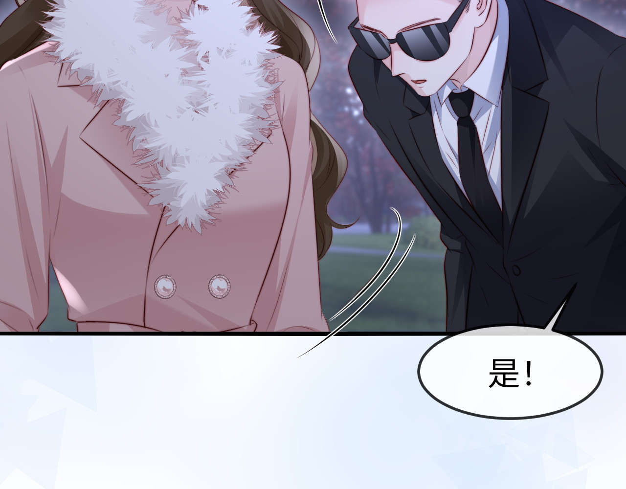第51话 做个了结 第 100 页