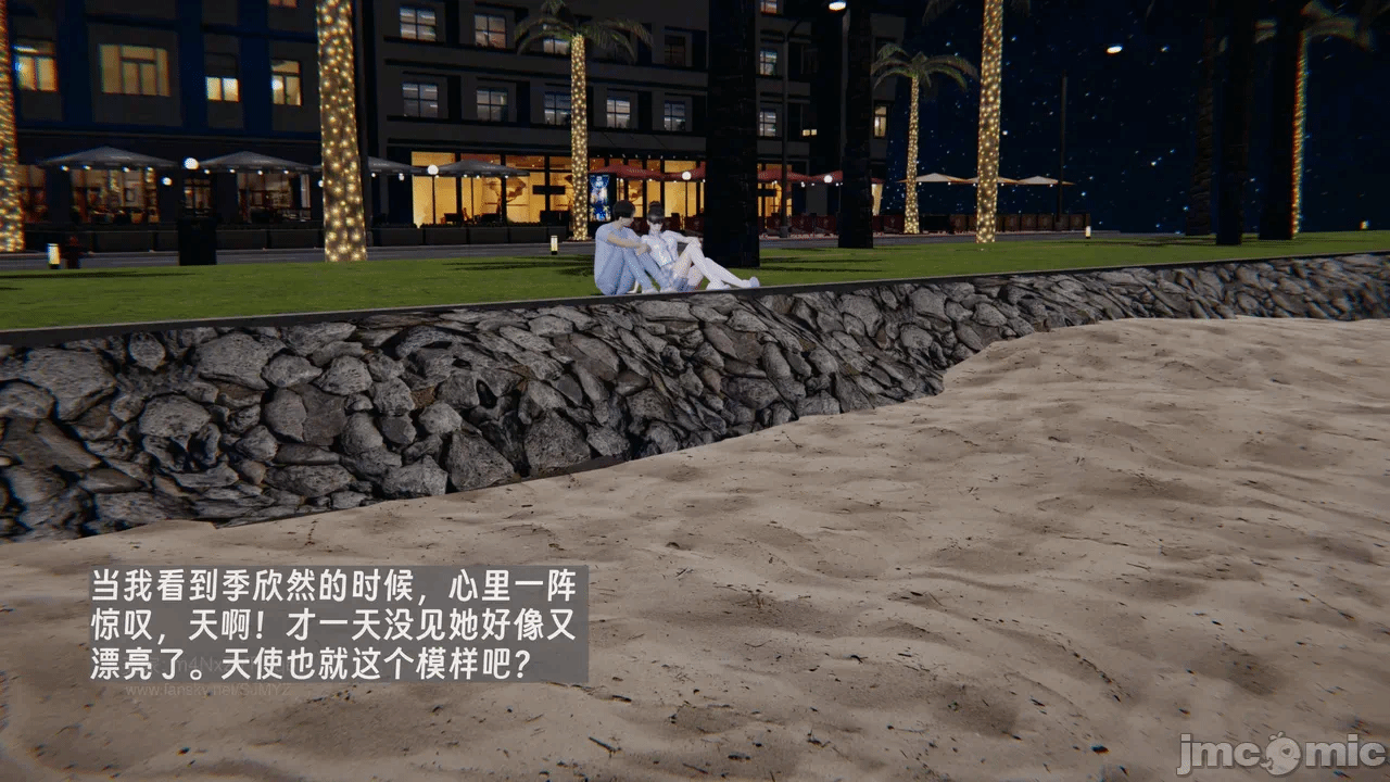 第一话 第 140 页