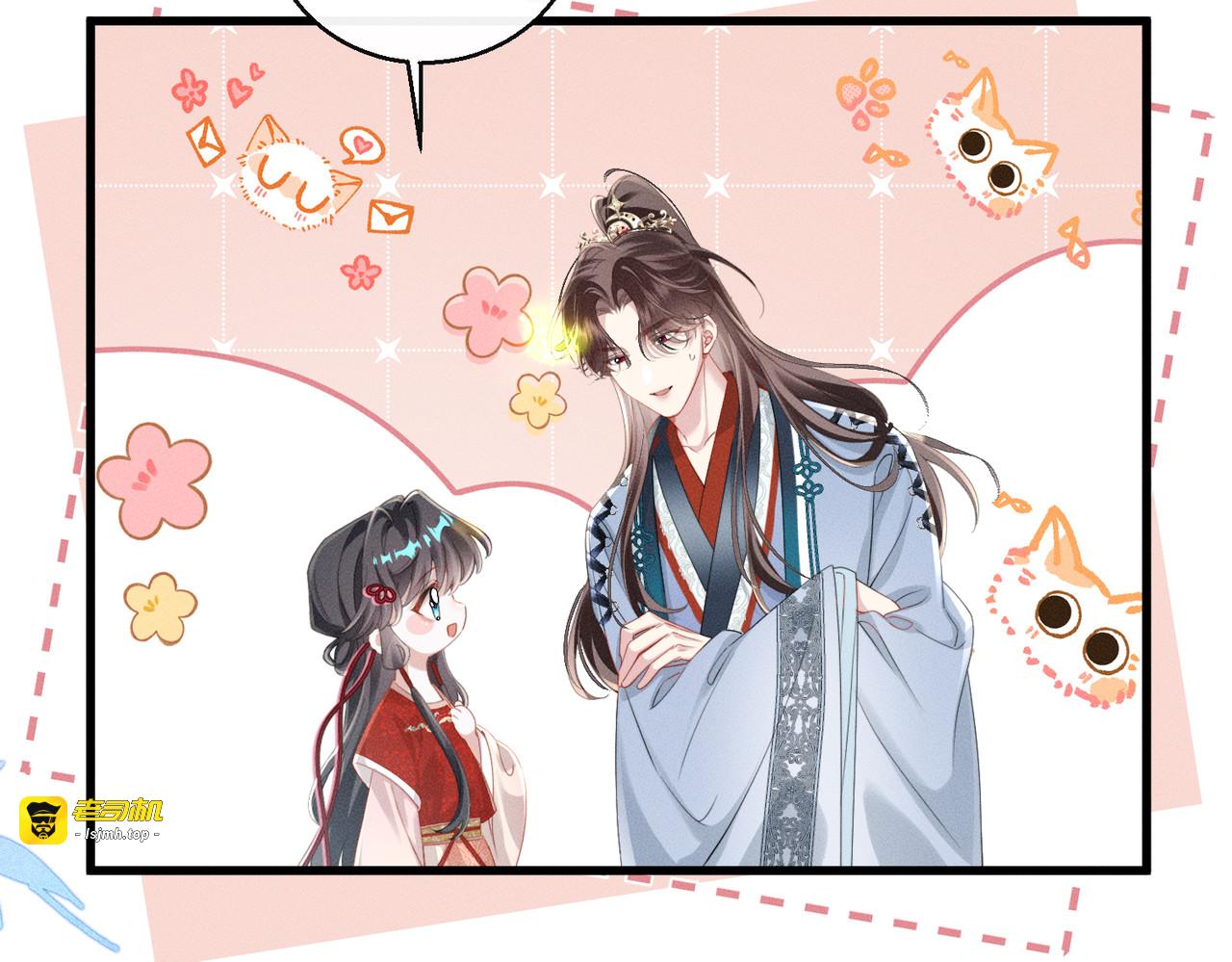 第13话 欲擒故纵 第 59 页