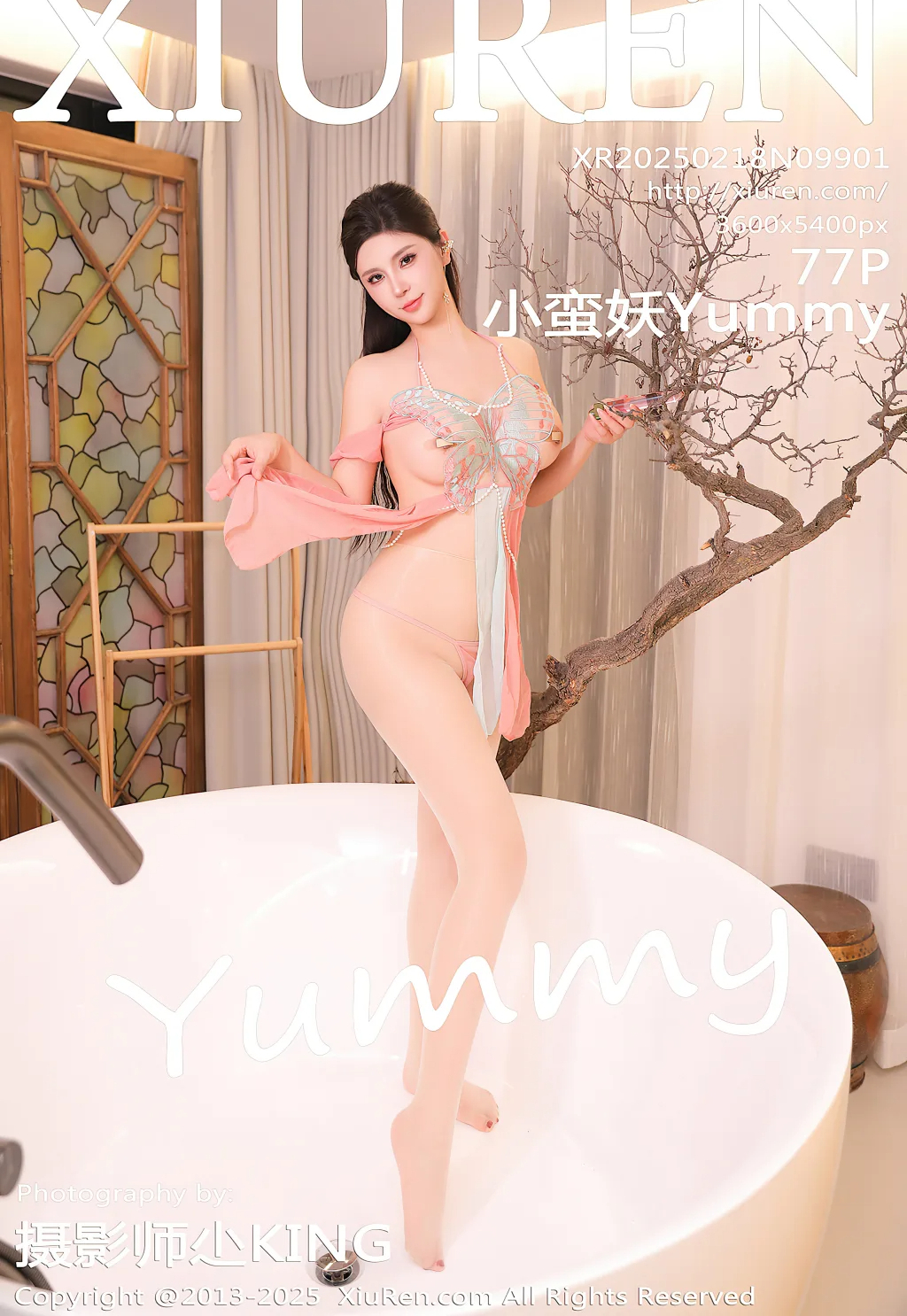 第1话 第 6 页