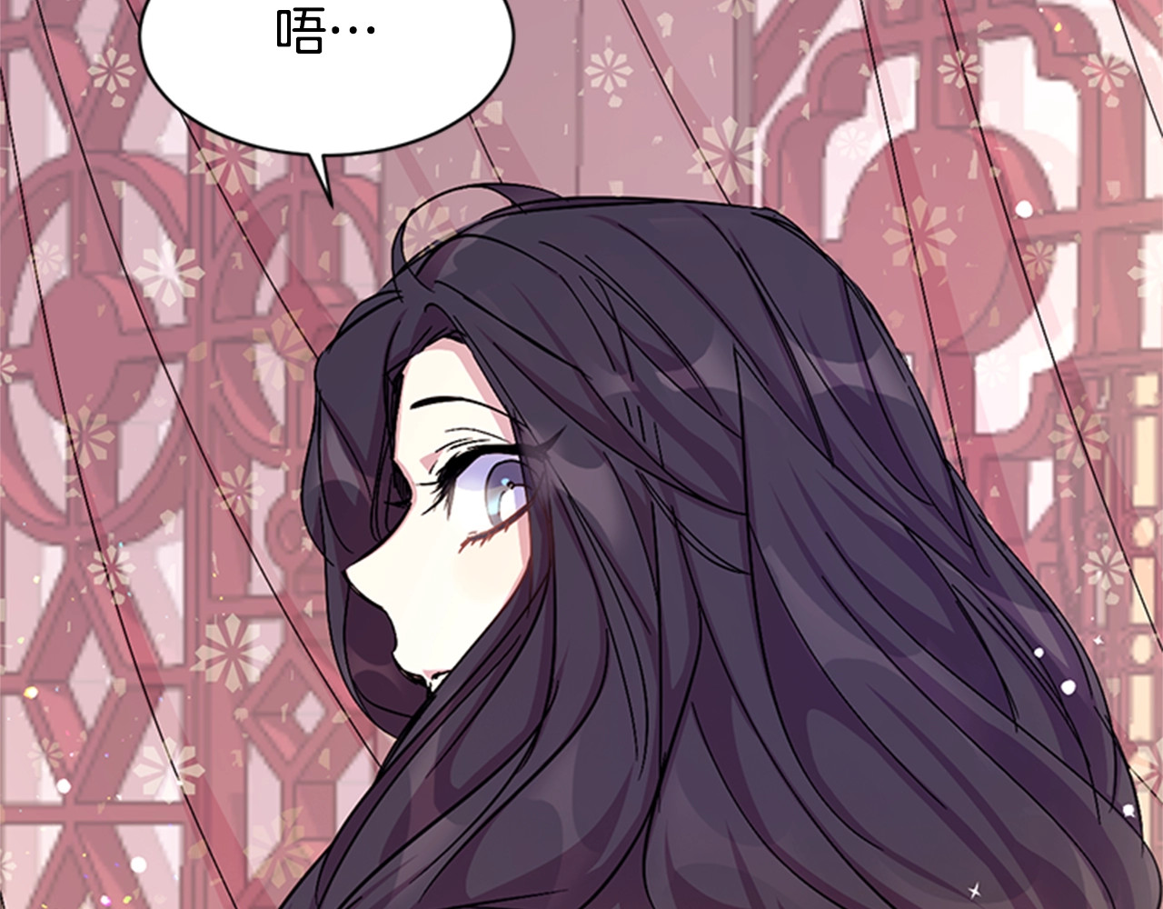 第19话 不知羞耻！ 第 26 页