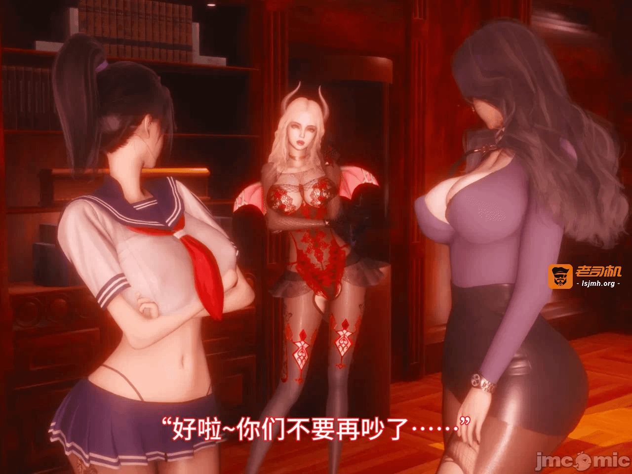 第一话 第 1425 页