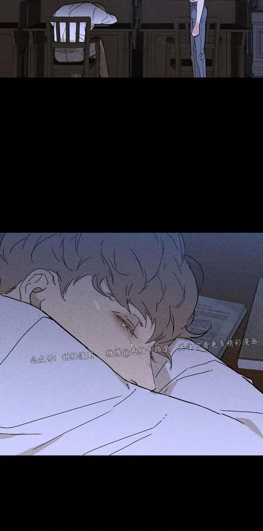 第09话 第 48 页