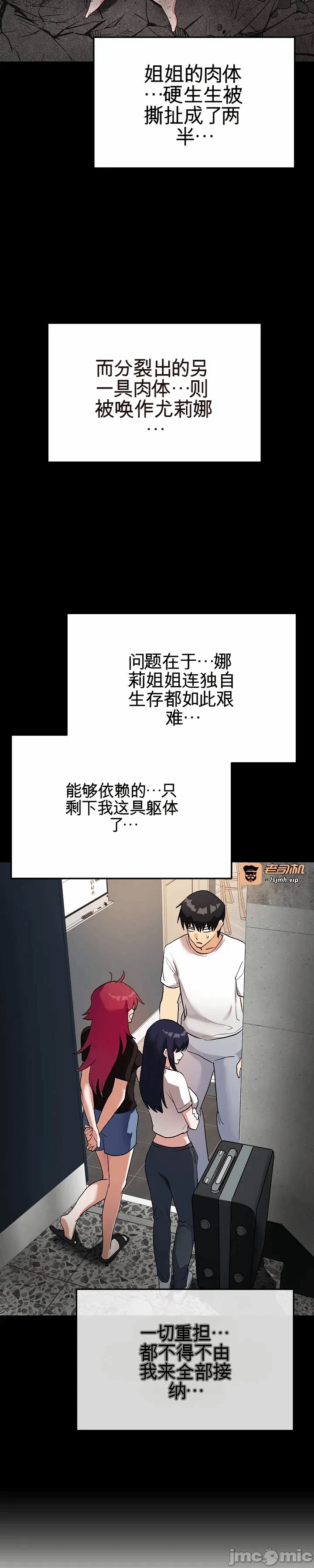 第1话 第 47 页