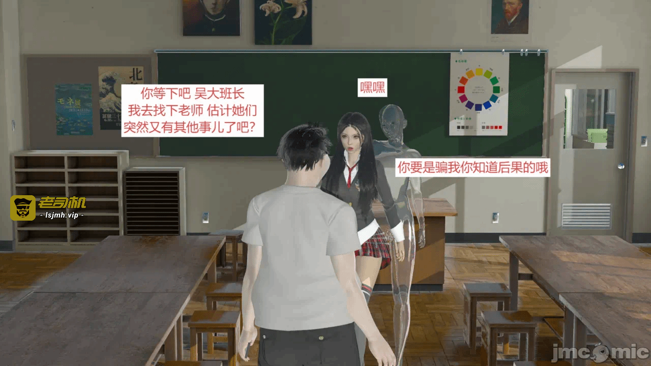 西女的堕落（番外 女友的转变） 第一话 - 21