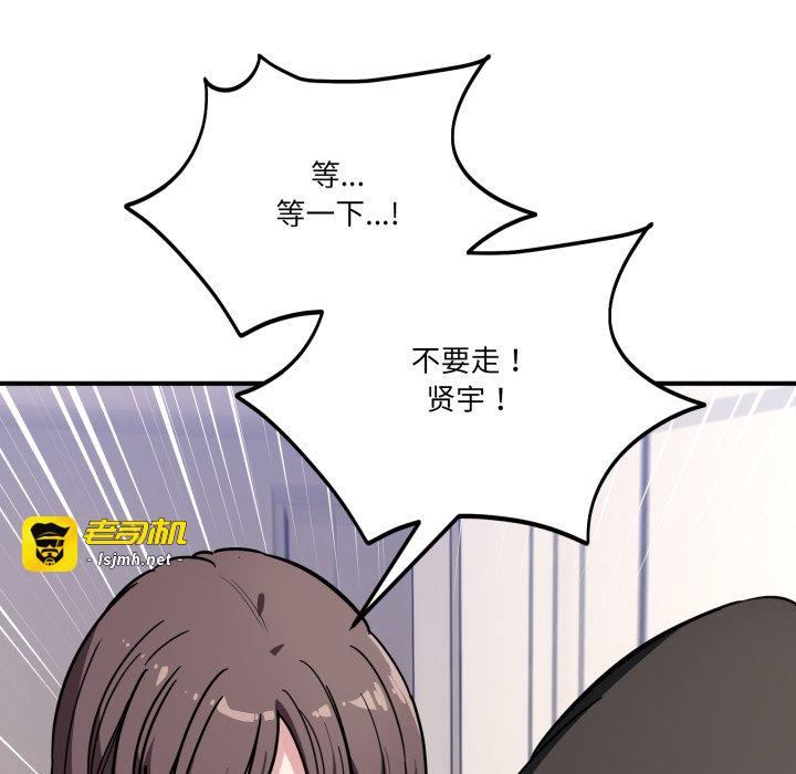 第40话 第 159 页