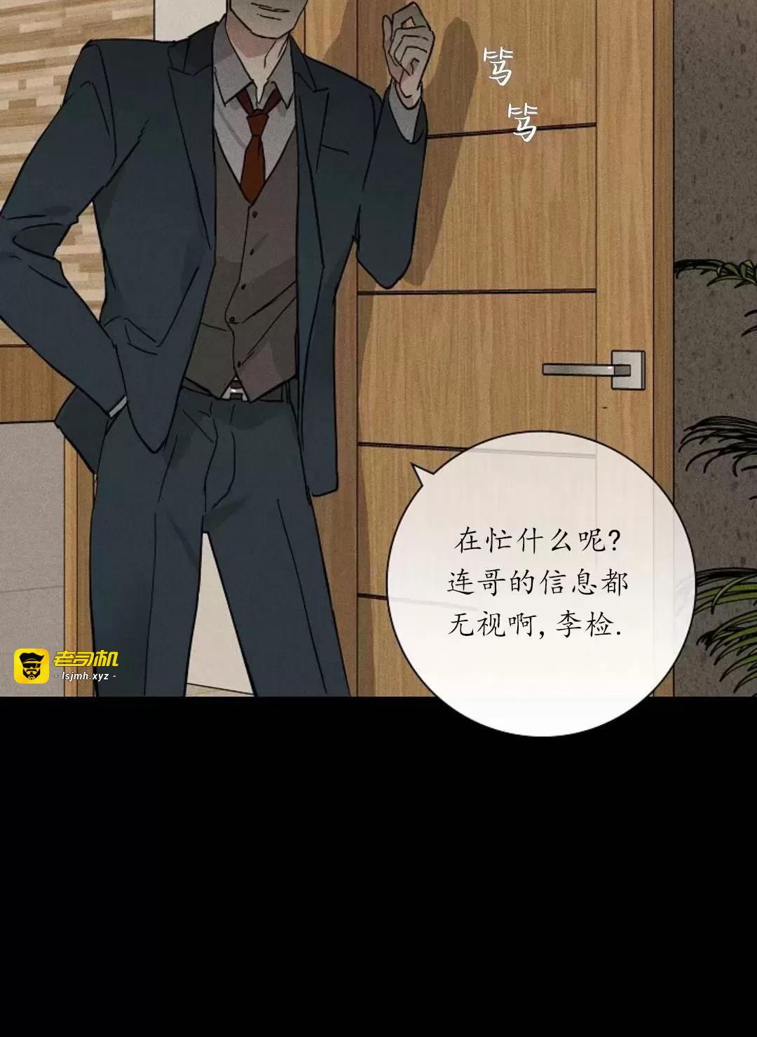 第45话 第 61 页