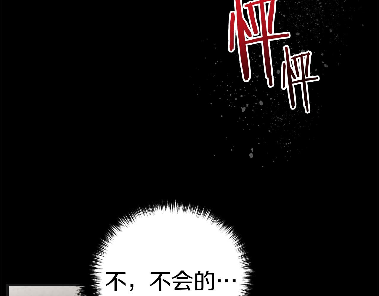 第133话 第 71 页