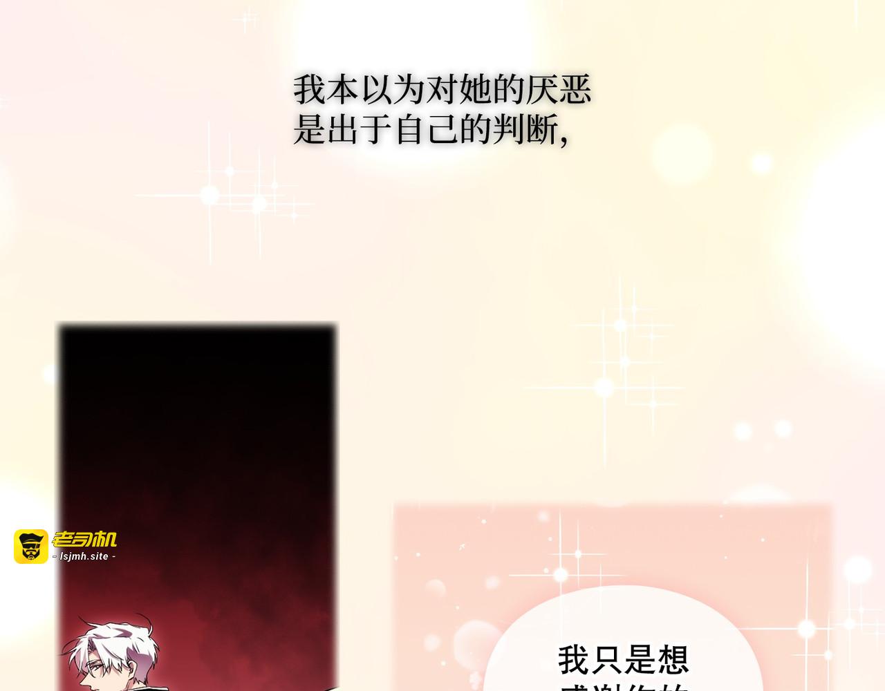 第 26话 第 95 页