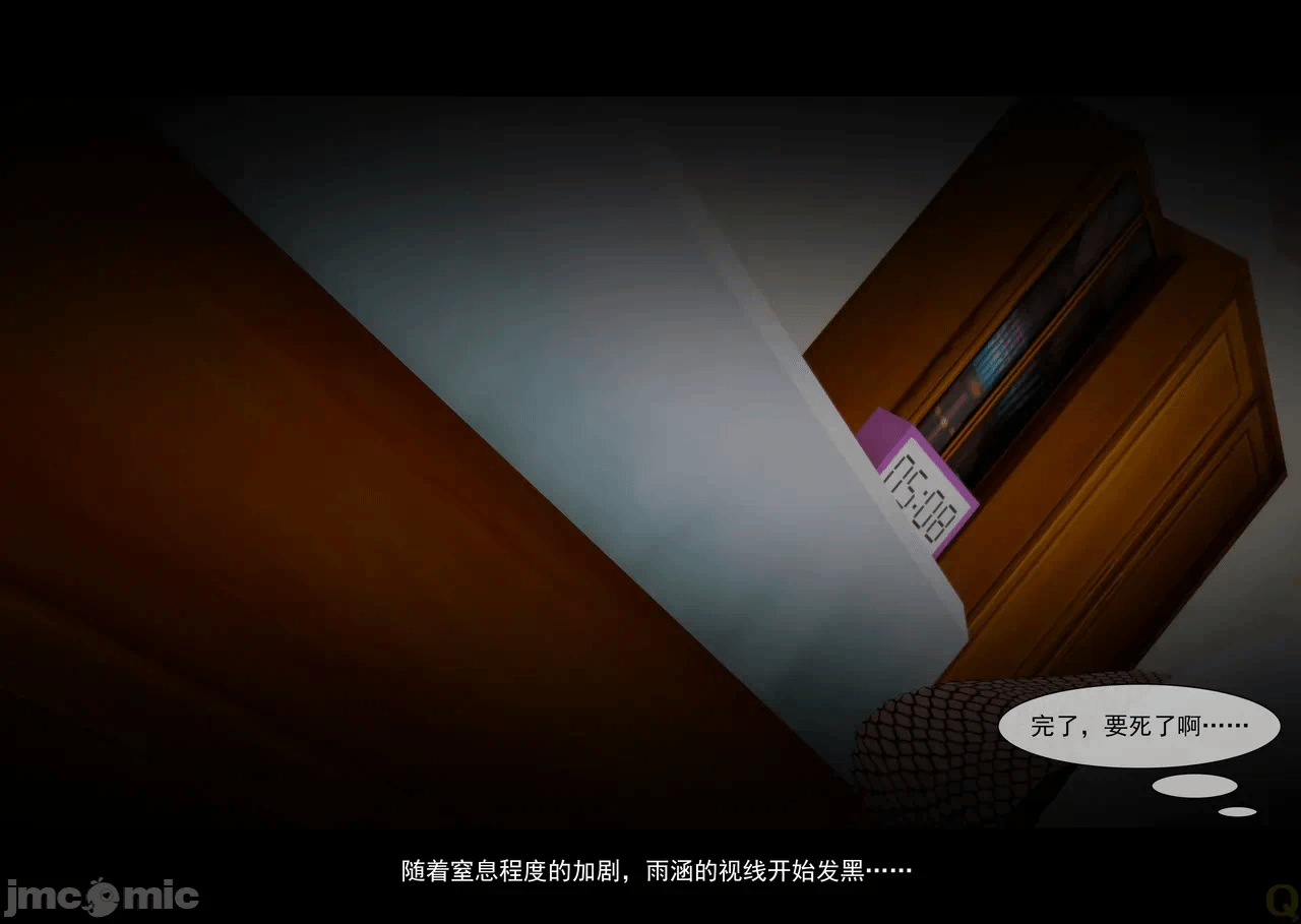 第一话 第 126 页