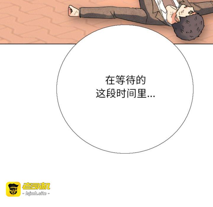 第376话 第 139 页