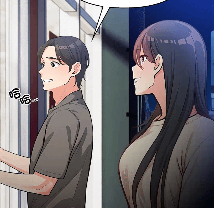 第1话刺激的速食店大夜班第1话 第 17 页
