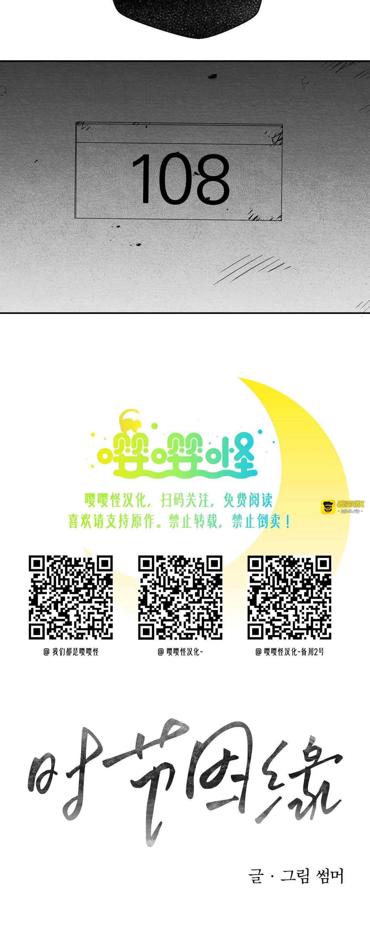 第14话 第 3 页