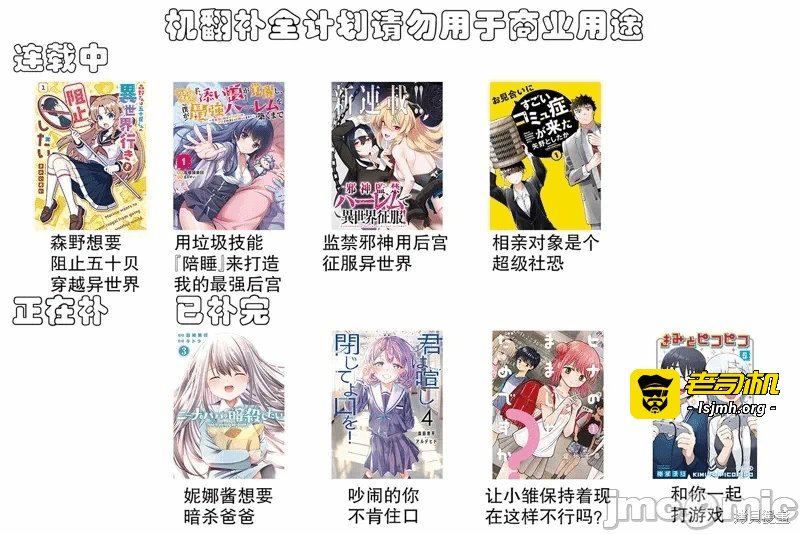 第8话7 第 31 页