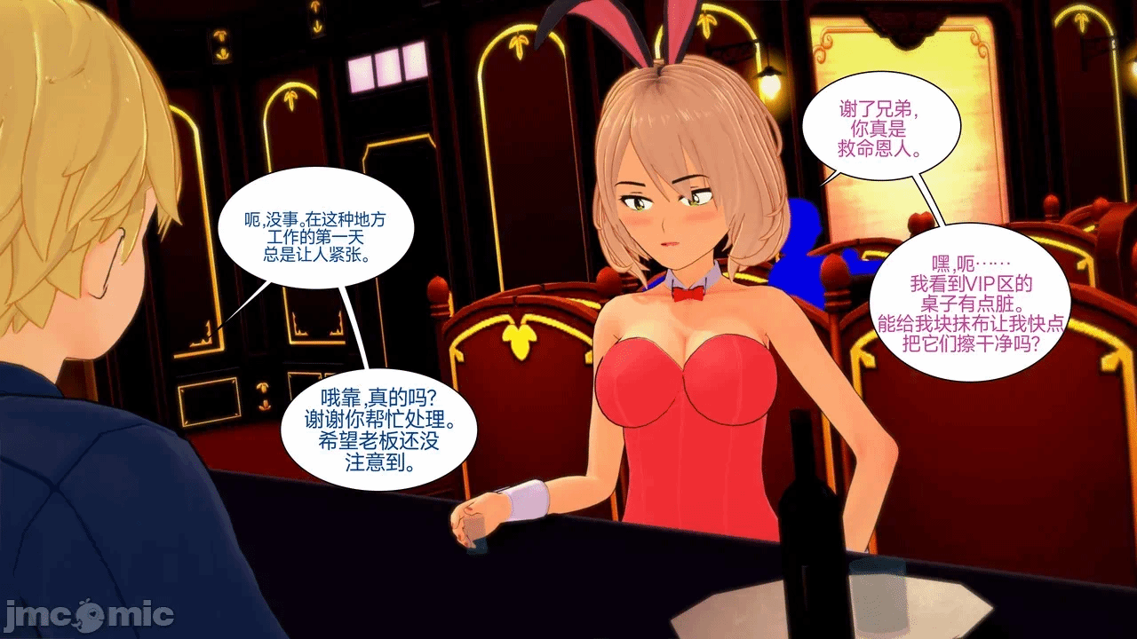 [Myra] A NEETs Life Unraveled 01-05 第一话 - 422
