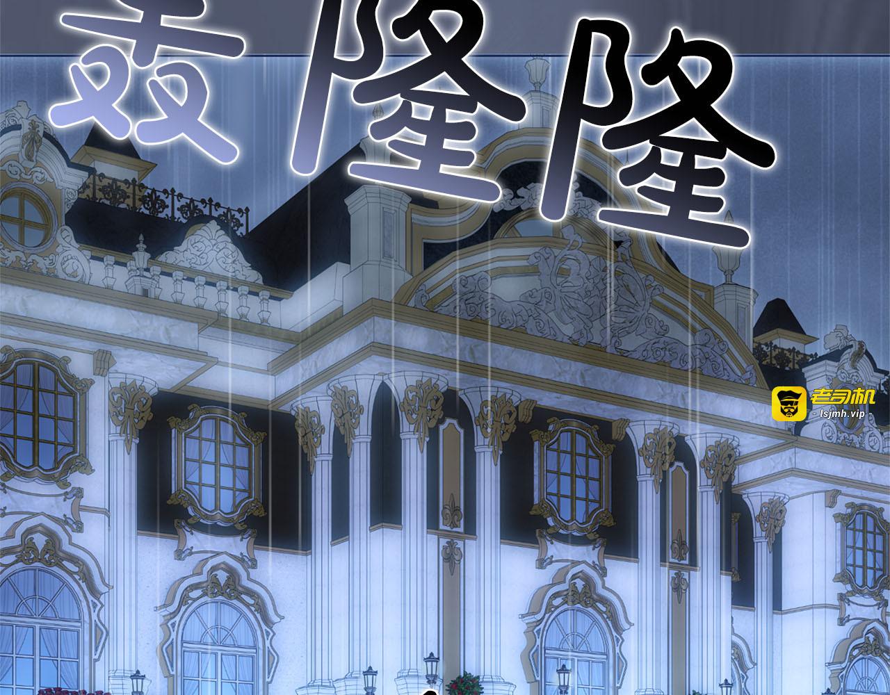 第81话 留下的人 第 213 页