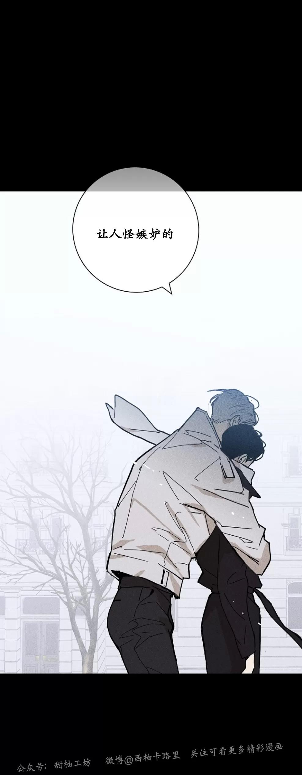 第08话 第 4 页