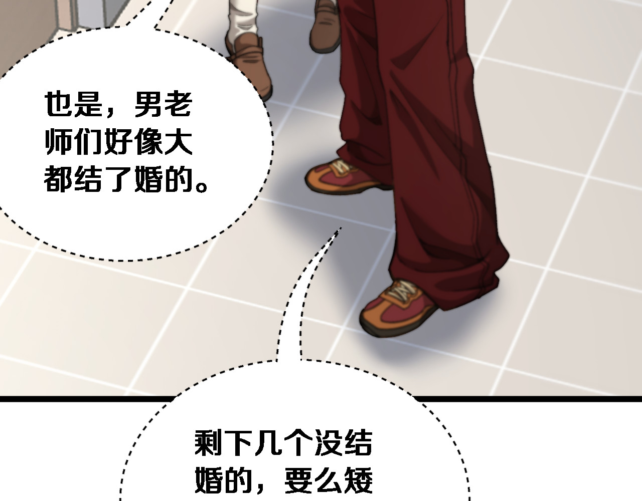 第73话 卷起来！ 第 60 页