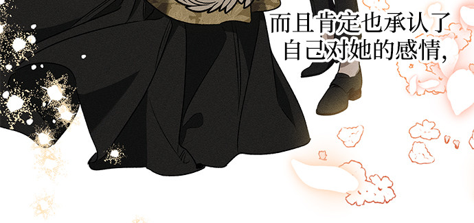 第14话 第 192 页