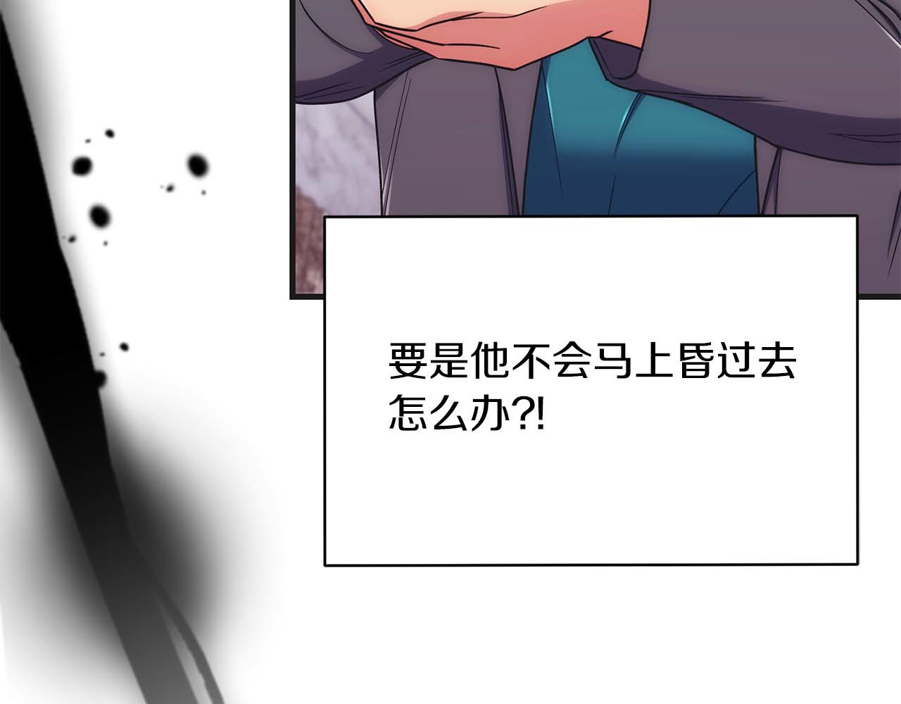 第135话 第 44 页