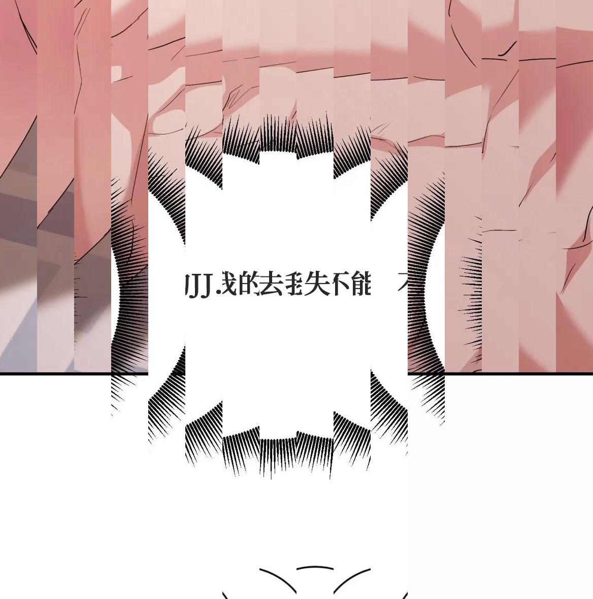 第50话 第 20 页