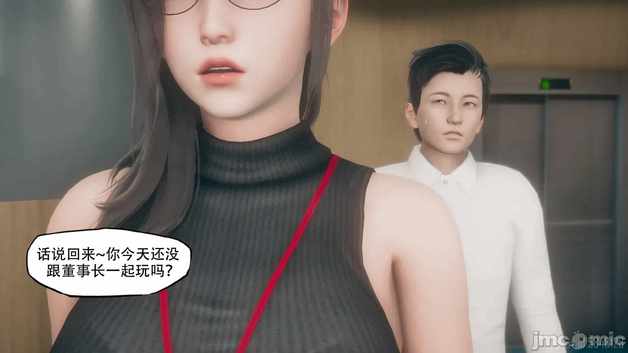 第一话 第 158 页