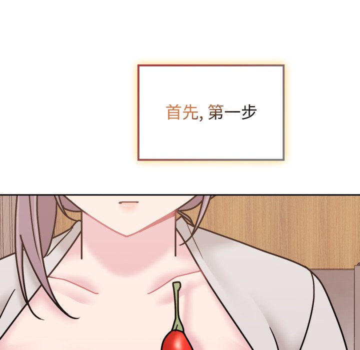 第10话 第 166 页