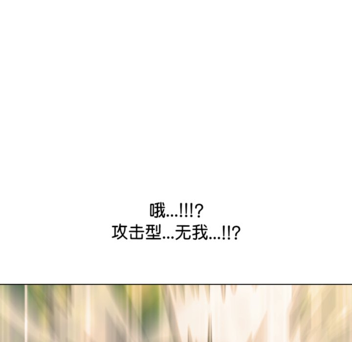 第381话 第 205 页