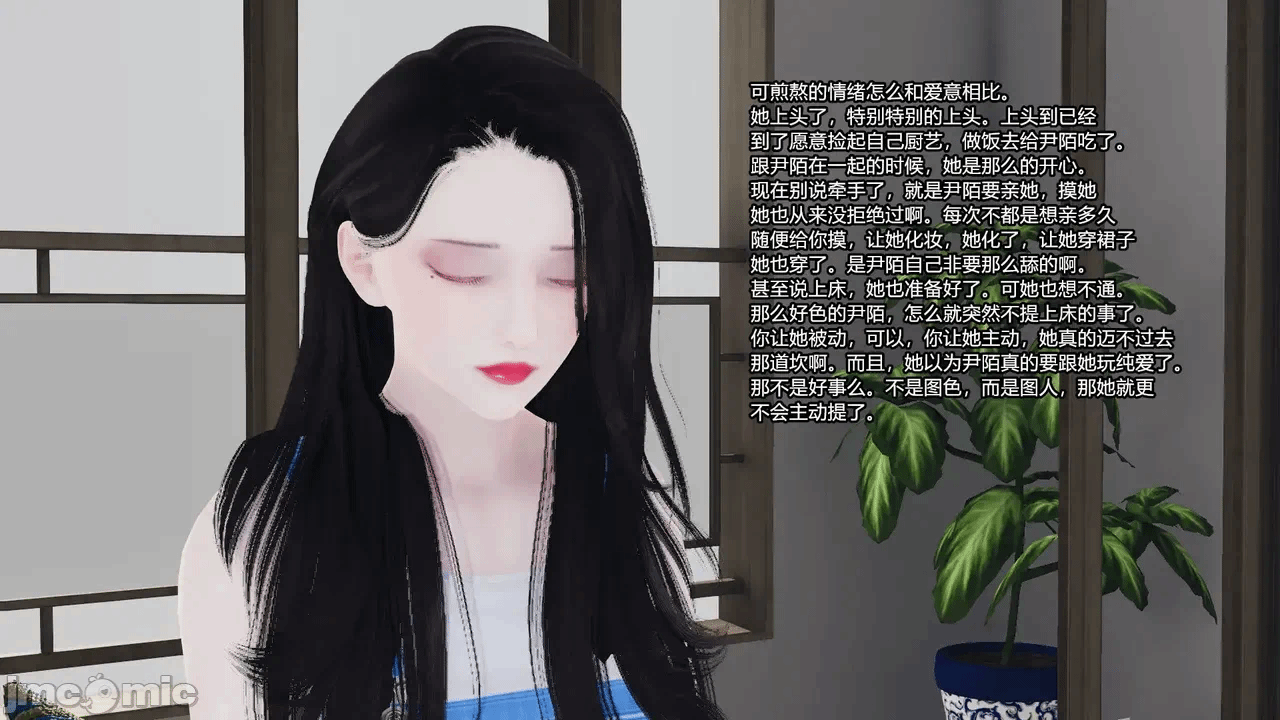 第一话 第 1389 页