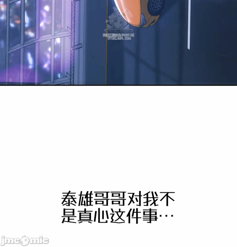 第7话7 第 12 页