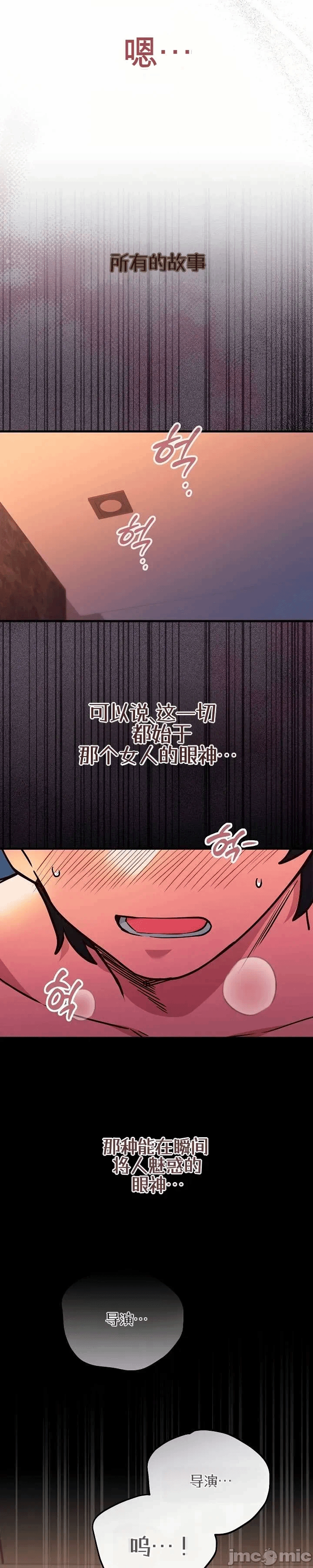 第1话1 第 18 页