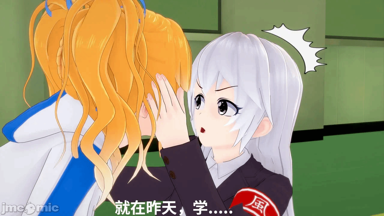 [未见ミカ] 月蚀之影第一季 EP 04 第一话 - 38