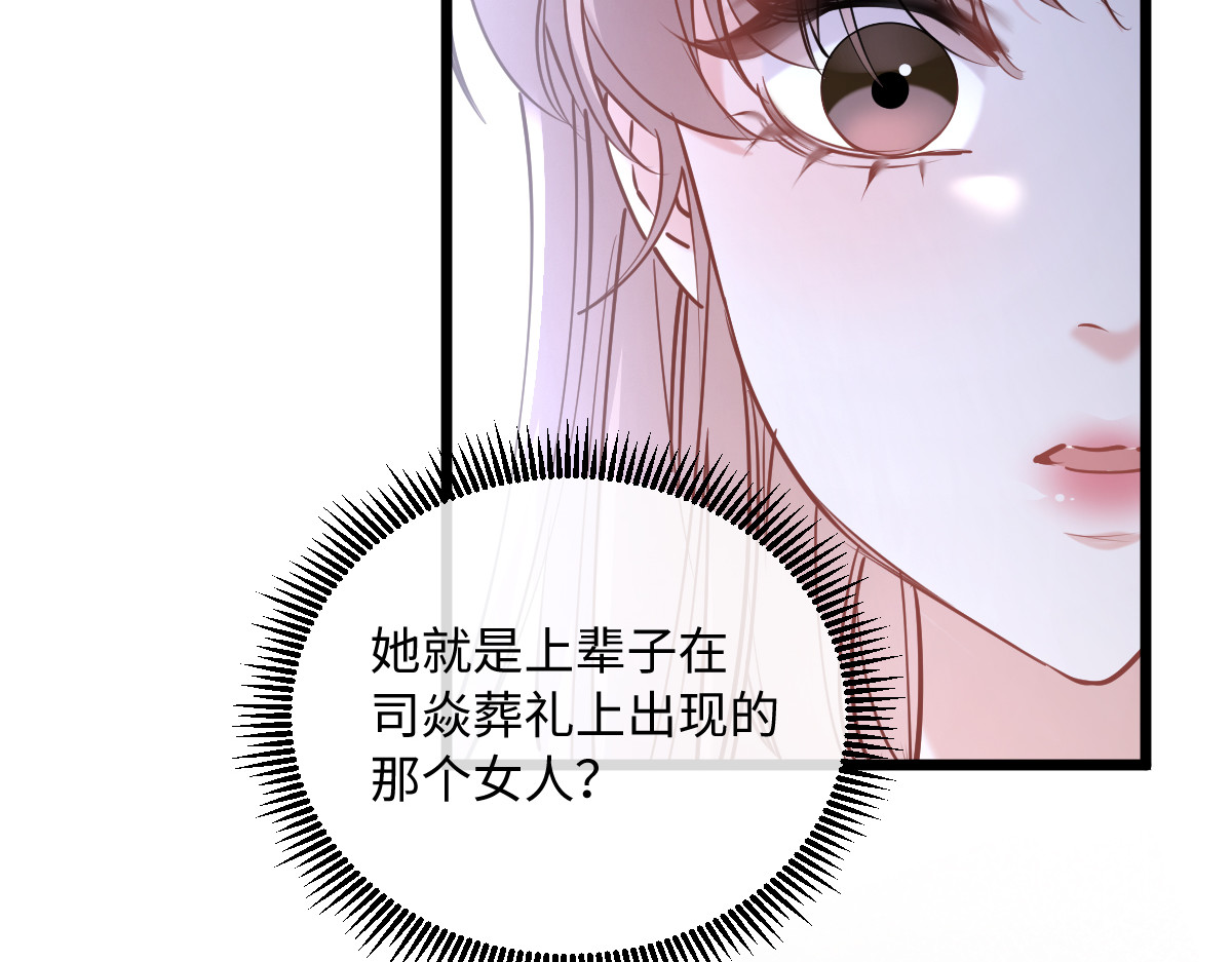 35-跟踪 第 29 页