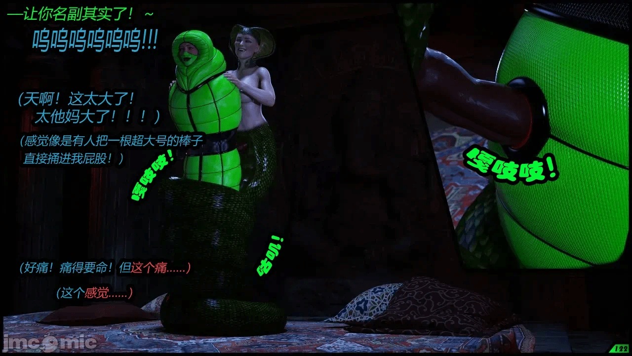 第一话 第 46 页