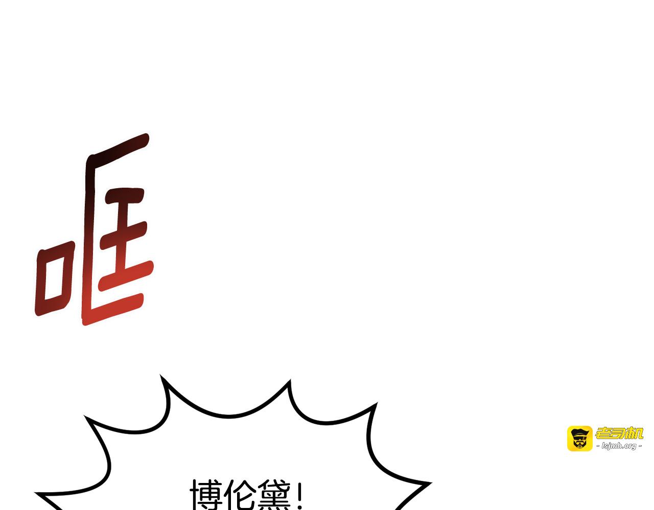 第45话 价值骗局 第 31 页