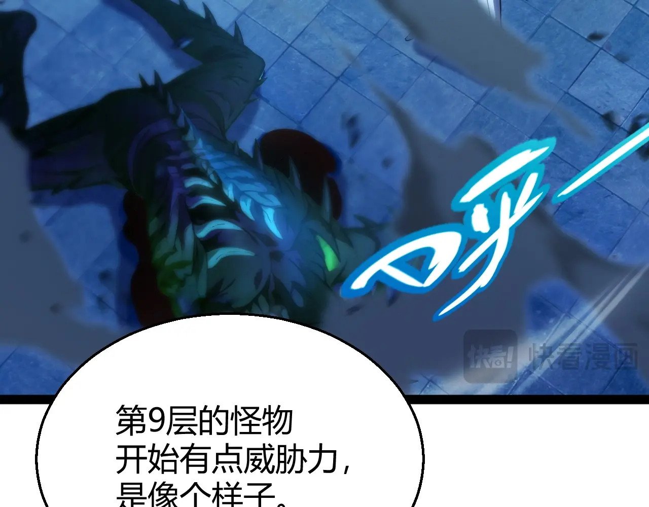 第22话 百层塔？我太熟悉了！ 第 152 页