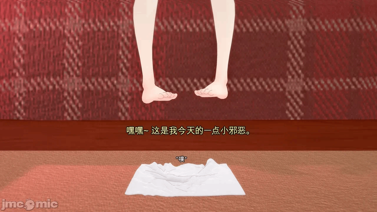 第一话 第 704 页