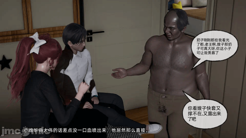 [不爱我就拉倒] 我的迟钝女友小维 15 第一话 - 94