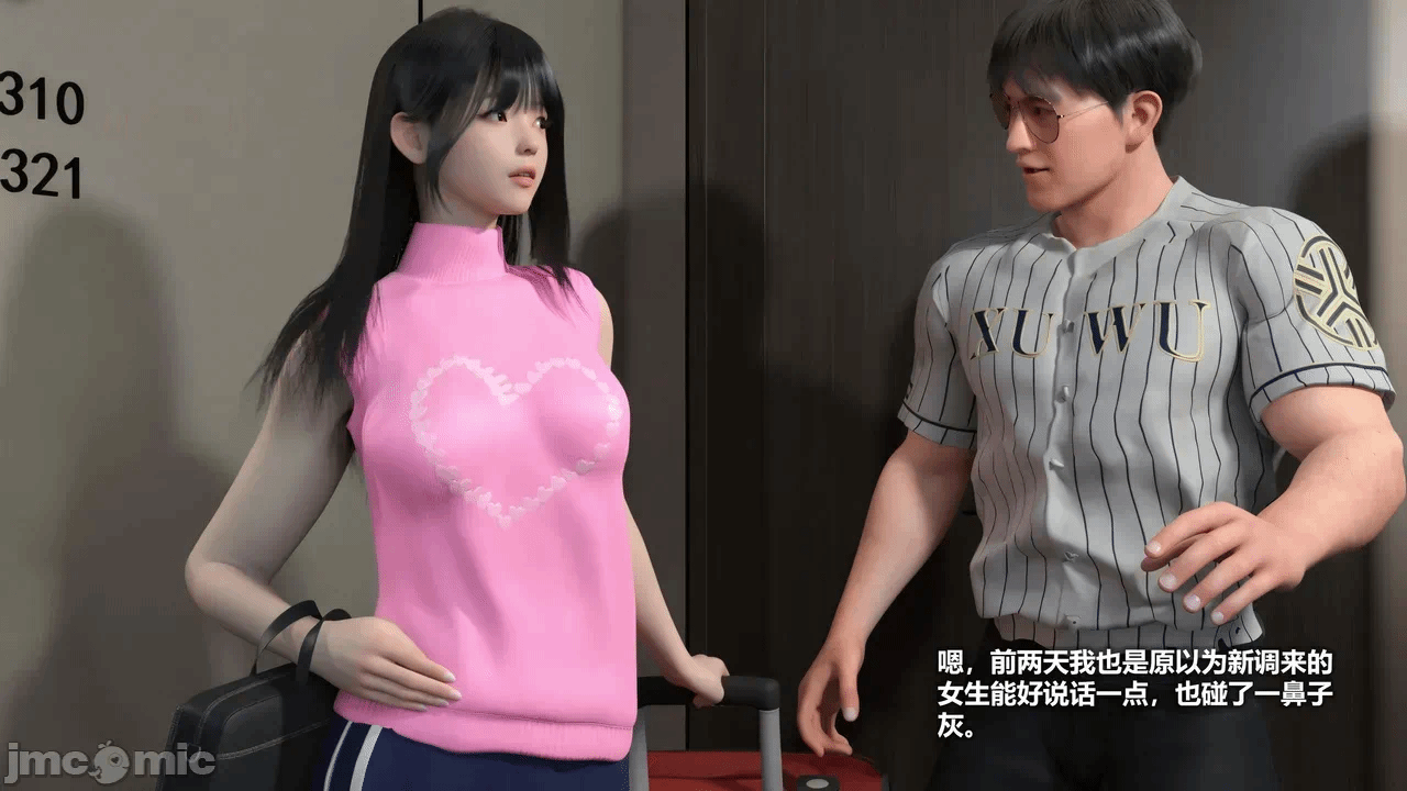 第一话 第 118 页